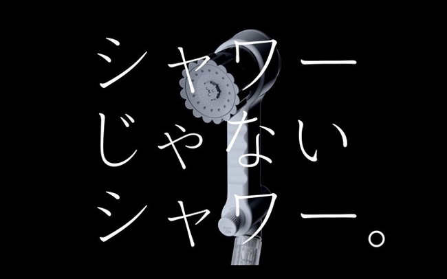 ミラブルzero